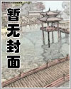 和绿茶暧昧